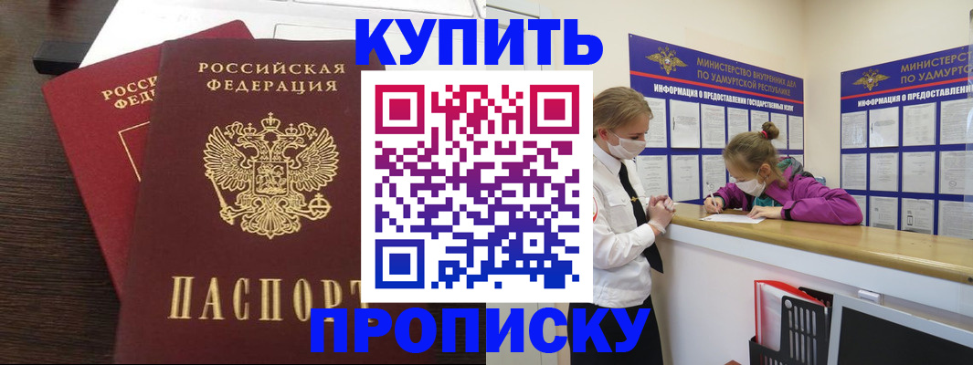 форма 3 в Заозёрске